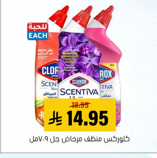available at العامر للتسوق in مملكة العربية السعودية, السعودية, سعودية - الأحساء‎