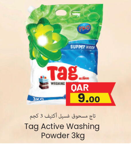 available at Regency Group in Qatar - Doha