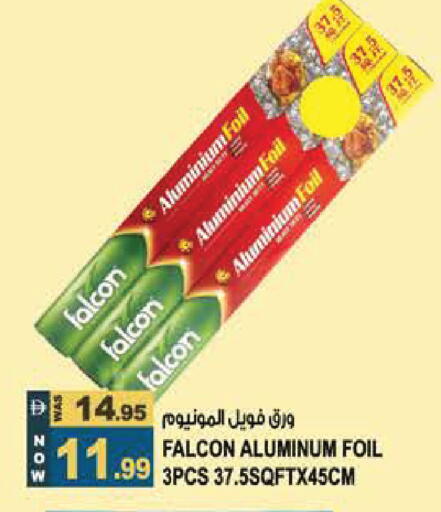 available at هاشم هايبرماركت in الإمارات العربية المتحدة , الامارات - الشارقة / عجمان