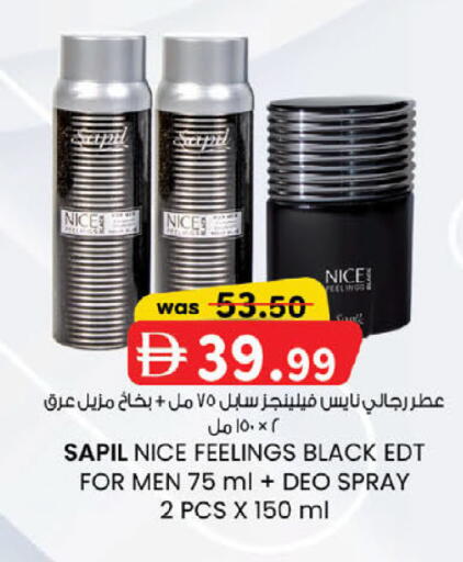 available at ك. إم. هايبرماركت in الإمارات العربية المتحدة , الامارات - ٱلْعَيْن‎