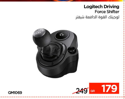 available at iCONNECT  in Qatar - Al Wakra