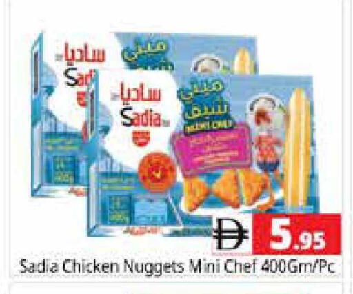 available at Pasons Hypermarket in UAE - Sharjah / Ajman