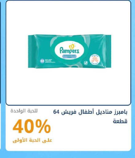 available at صيدليات غاية in مملكة العربية السعودية, السعودية, سعودية - ينبع