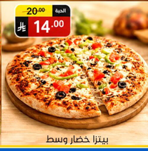 available at سوبرماركت نوري‎ in مملكة العربية السعودية, السعودية, سعودية - مكة المكرمة