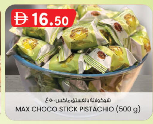 available at ك. إم. هايبرماركت in الإمارات العربية المتحدة , الامارات - أبو ظبي