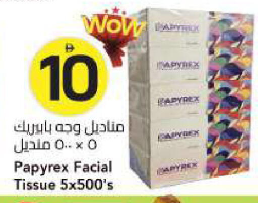 available at مارك & سيف in الإمارات العربية المتحدة , الامارات - الشارقة / عجمان
