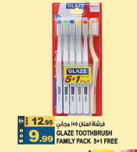 available at هاشم هايبرماركت in الإمارات العربية المتحدة , الامارات - الشارقة / عجمان