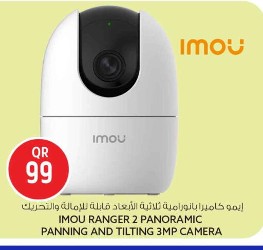 available at Safari Hypermarket in Qatar - Al Shamal