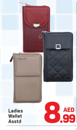 available at Day to Day Department Store in UAE - Dubai