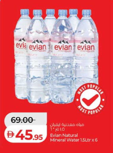 available at لولو هايبرماركت in الإمارات العربية المتحدة , الامارات - ٱلْعَيْن‎