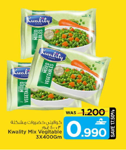 available at MARK & SAVE in Oman - Muscat