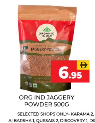 available at العديل سوبرماركت in الإمارات العربية المتحدة , الامارات - الشارقة / عجمان