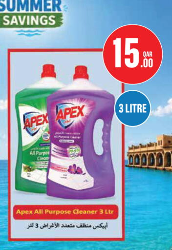 available at Monoprix in Qatar - Al Rayyan