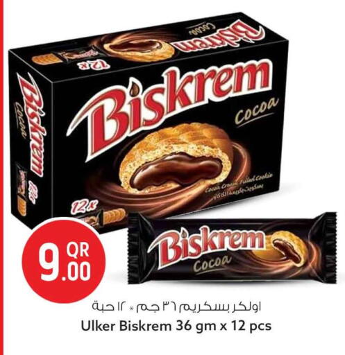 available at Safari Hypermarket in Qatar - Al Rayyan