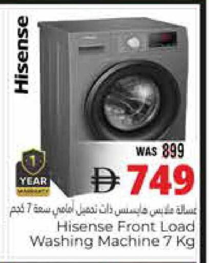 available at هايبر ماركت باسونز in الإمارات العربية المتحدة , الامارات - ٱلْعَيْن‎