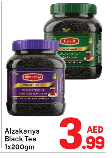 available at دي تو دي in الإمارات العربية المتحدة , الامارات - دبي