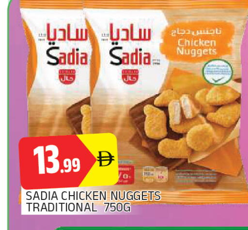 available at المدينة in الإمارات العربية المتحدة , الامارات - الشارقة / عجمان
