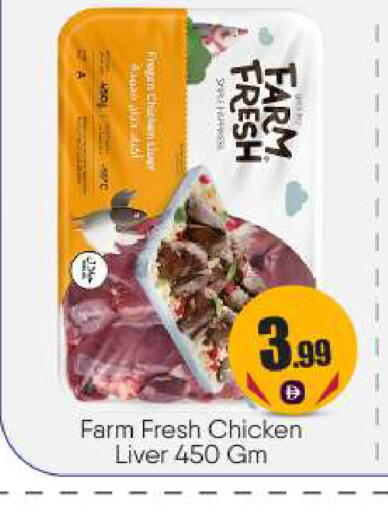 available at BIGmart in UAE - Dubai