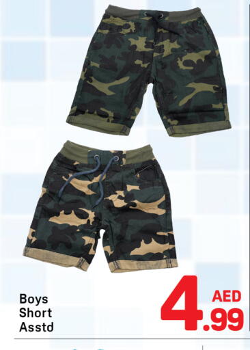 available at دي تو دي in الإمارات العربية المتحدة , الامارات - دبي