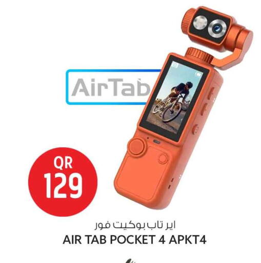 available at Safari Hypermarket in Qatar - Doha