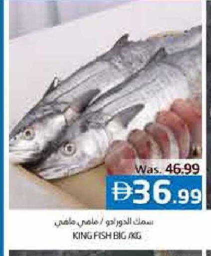 available at Pasons Hypermarket in UAE - Fujairah