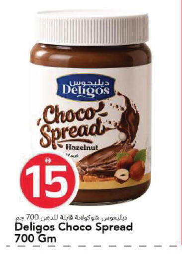 available at مارك & سيف in الإمارات العربية المتحدة , الامارات - الشارقة / عجمان