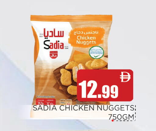 available at عين المدينة هايبرماركت in الإمارات العربية المتحدة , الامارات - الشارقة / عجمان