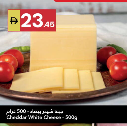available at Grand Emirates Market in UAE - Abu Dhabi