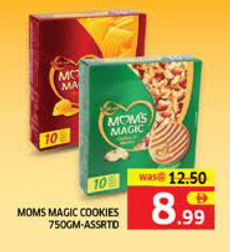 available at الامارات السبع سوبر ماركت in الإمارات العربية المتحدة , الامارات - أبو ظبي
