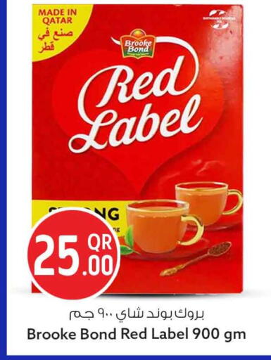 available at سفاري هايبر ماركت in قطر - الشمال