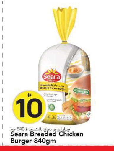 available at مارك & سيف in الإمارات العربية المتحدة , الامارات - الشارقة / عجمان