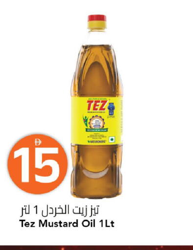 available at مارك & سيف in الإمارات العربية المتحدة , الامارات - الشارقة / عجمان