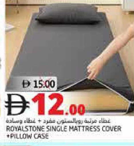 available at هايبر ماركت باسونز in الإمارات العربية المتحدة , الامارات - ٱلْفُجَيْرَة‎
