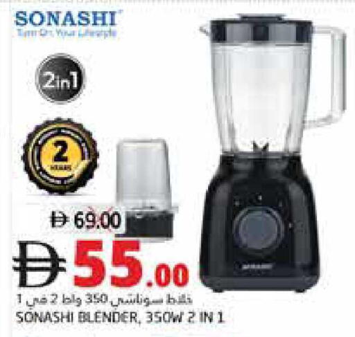 available at Pasons Hypermarket in UAE - Fujairah