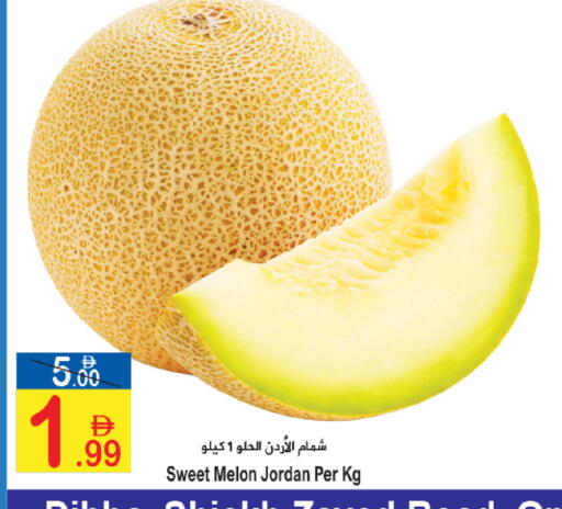 Melon from Jordan available at Sun and Sand Hypermarket in UAE - Fujairah