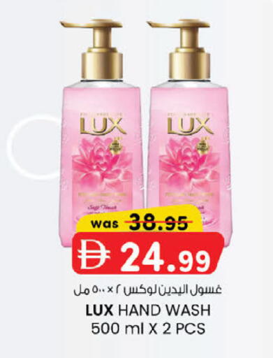 available at ك. إم. هايبرماركت in الإمارات العربية المتحدة , الامارات - ٱلْعَيْن‎