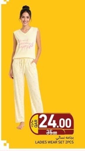 available at Aswaq Ramez in Qatar - Al Rayyan