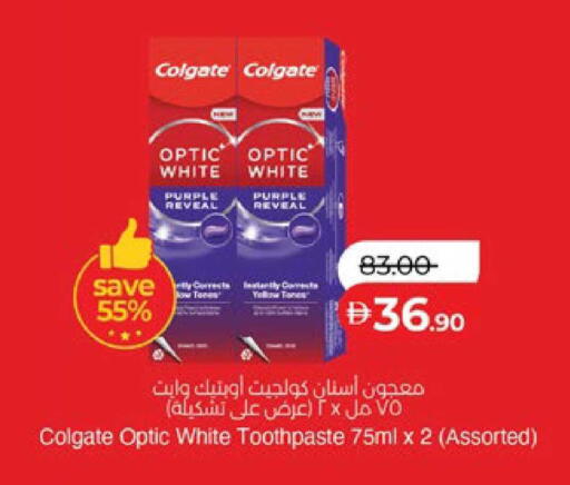 available at لولو هايبرماركت in الإمارات العربية المتحدة , الامارات - ٱلْعَيْن‎