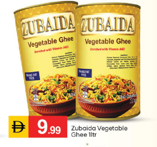 available at TALAL MARKET in UAE - Fujairah