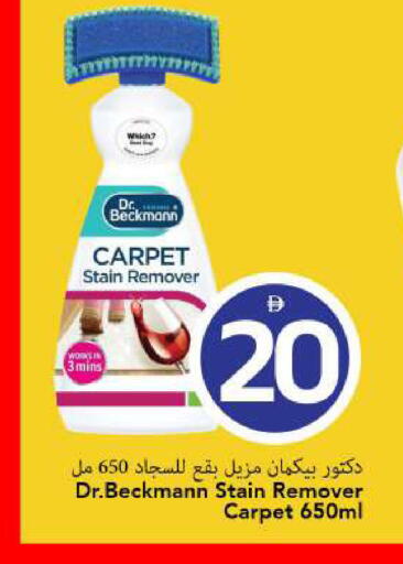 available at مارك & سيف in الإمارات العربية المتحدة , الامارات - الشارقة / عجمان