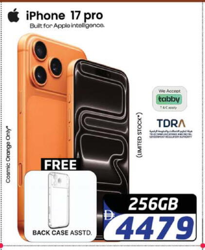 Apple Orange available at Safari Hypermarket  in UAE - Dubai