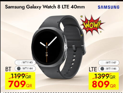 available at iCONNECT  in Qatar - Al Rayyan