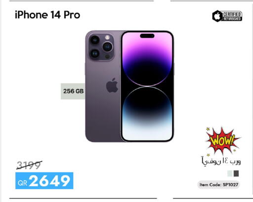available at iCONNECT  in Qatar - Al Wakra