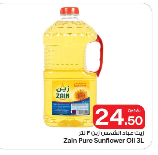 available at Bin Dawood Market in Qatar - Doha