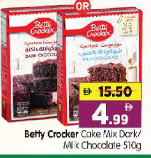 available at هايبر ماركت المدينة in الإمارات العربية المتحدة , الامارات - أبو ظبي