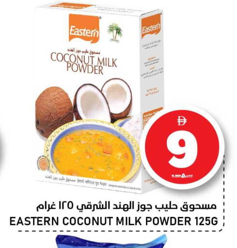 Coconut available at النادي هايبرماركت in الإمارات العربية المتحدة , الامارات - الشارقة / عجمان