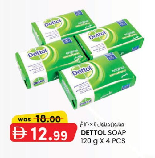 available at الصفا in الإمارات العربية المتحدة , الامارات - أبو ظبي