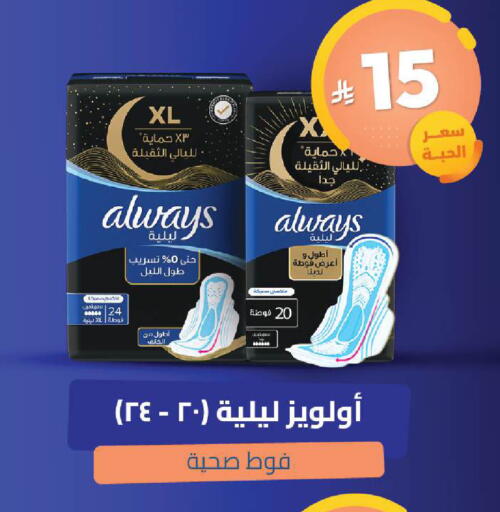 available at United Pharmacies in KSA, Saudi Arabia, Saudi - Dammam