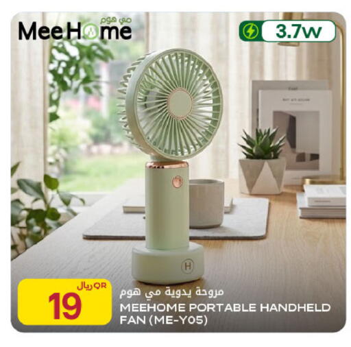 available at شركة الميرة للمواد الاستهلاكية in قطر - أم صلال