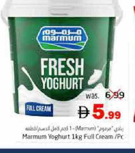 available at Pasons Hypermarket in UAE - Fujairah